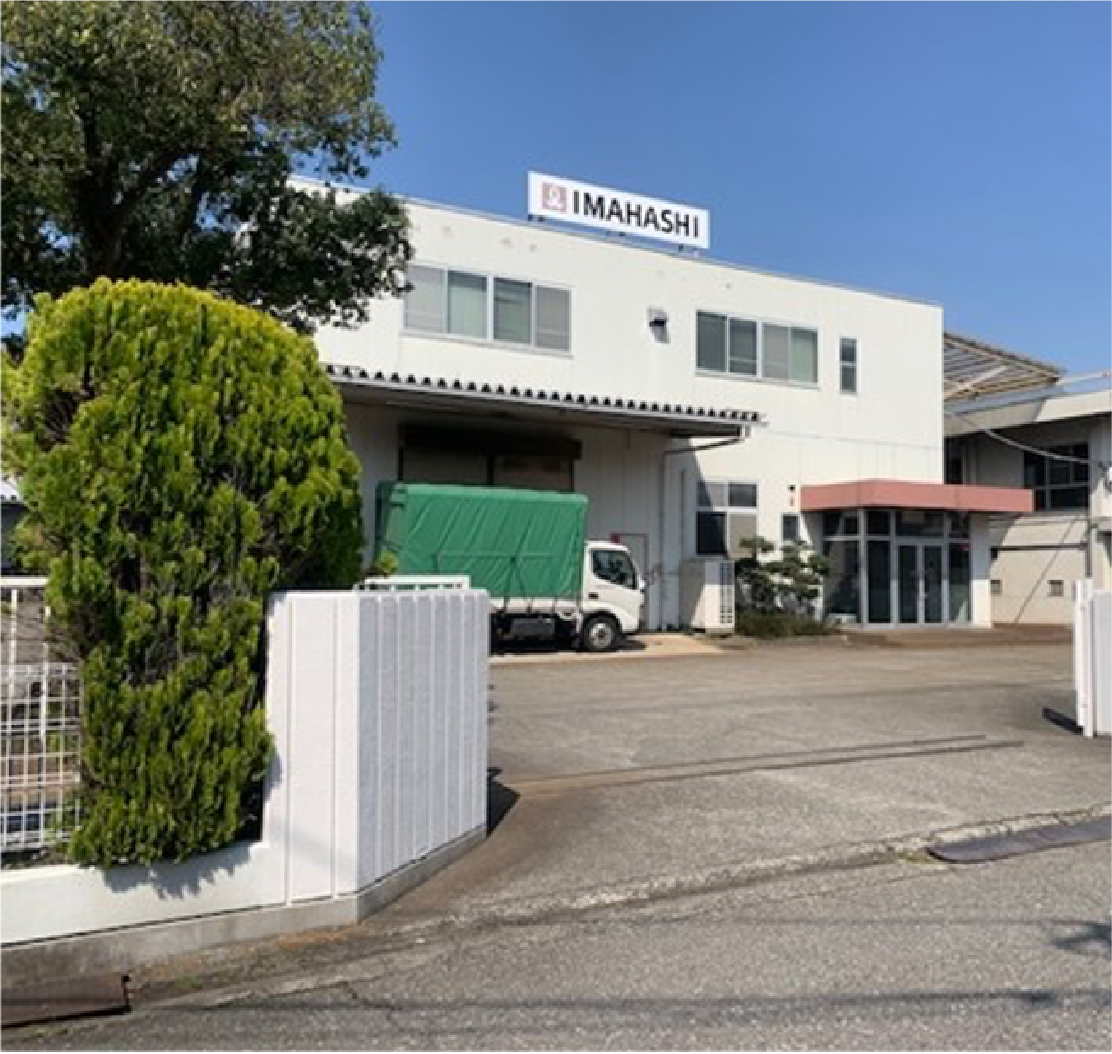 株式会社イマハシ製作所