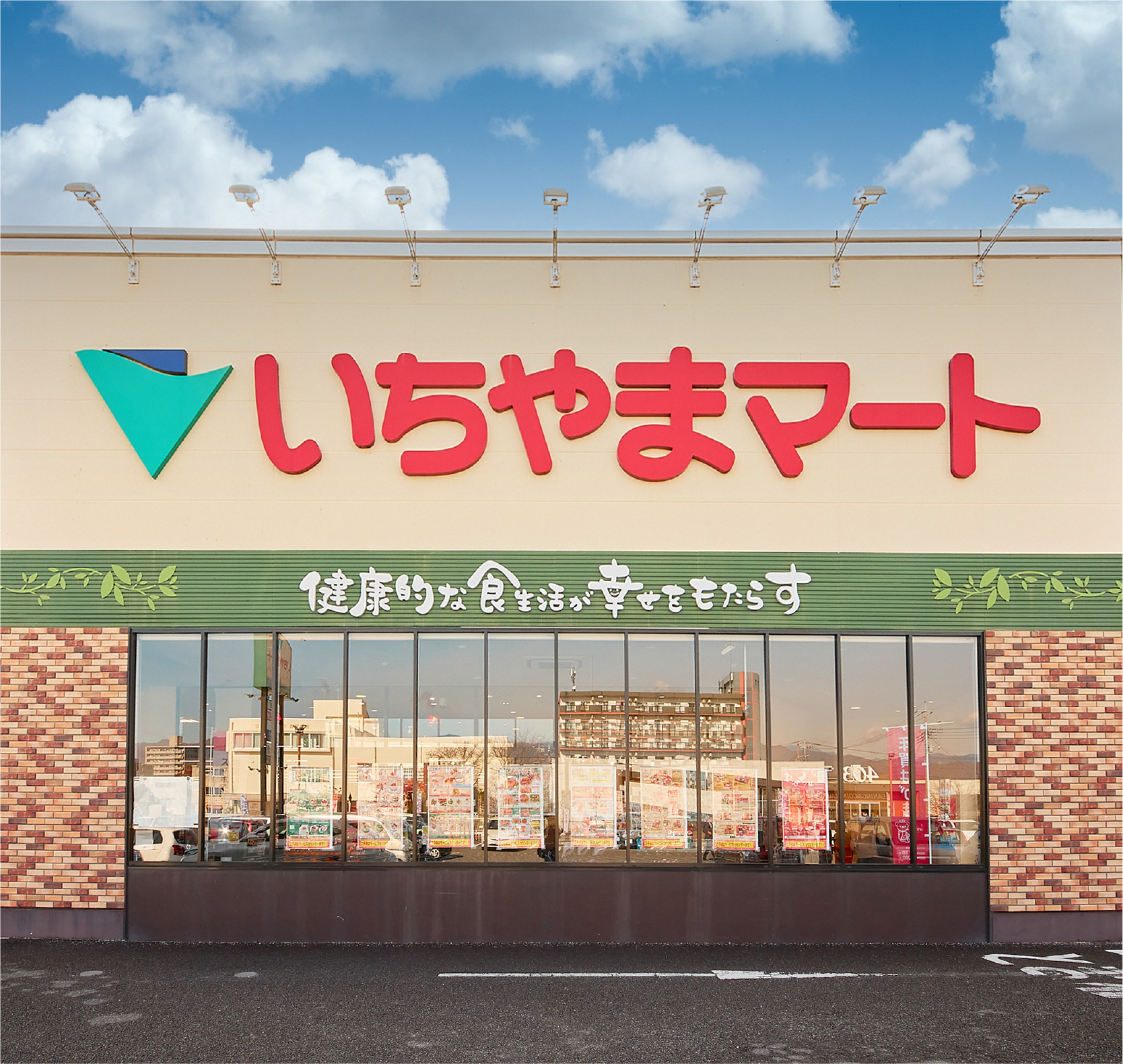 株式会社いちやまマート