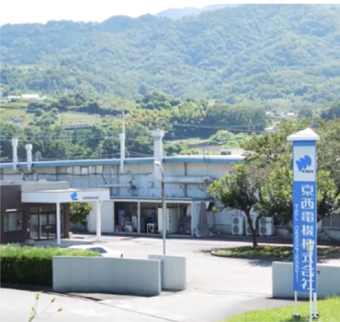 京西電機株式会社