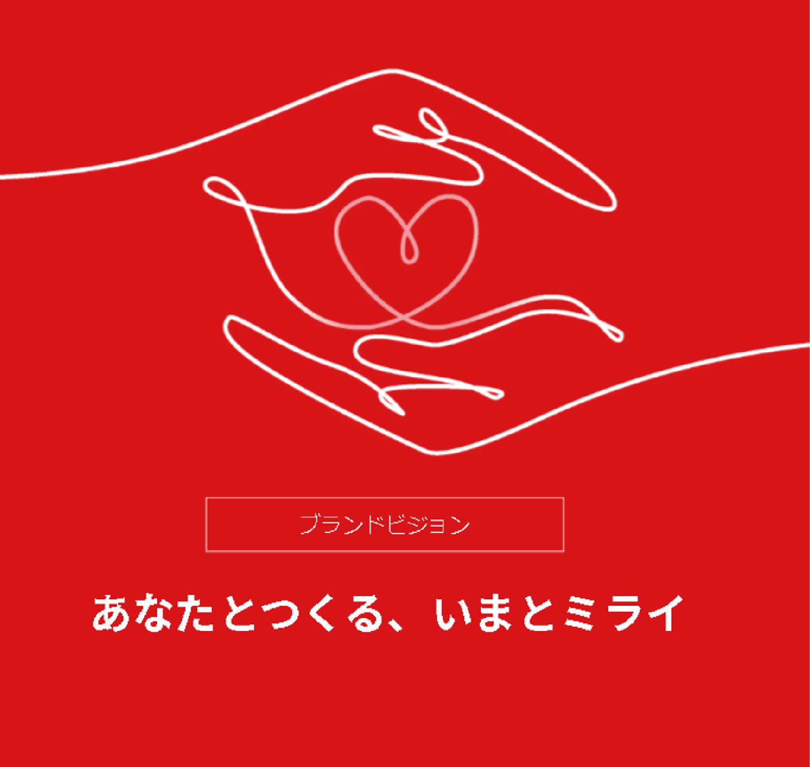 株式会社メディアブレイン