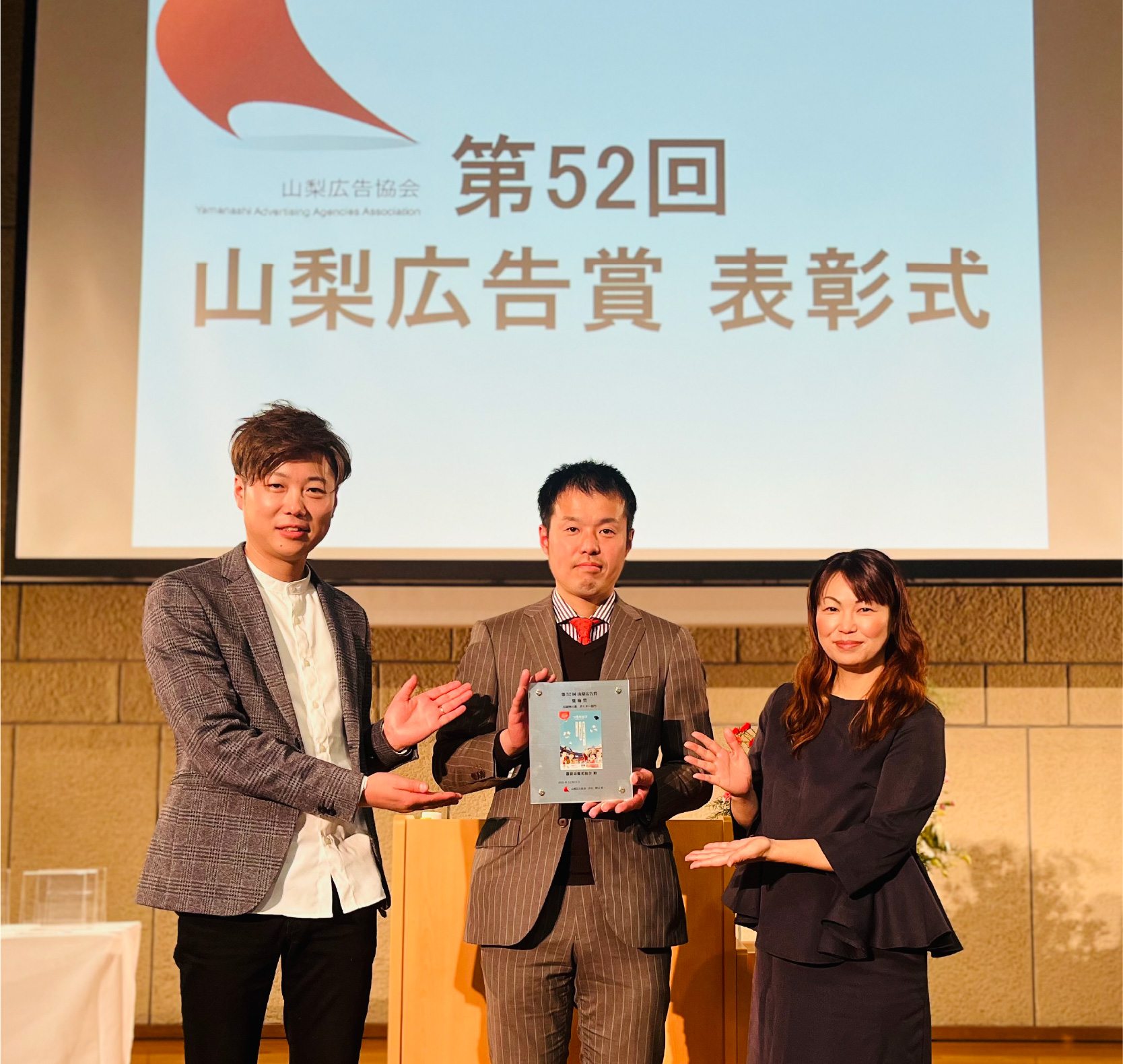 株式会社きっかけデザイン研究所