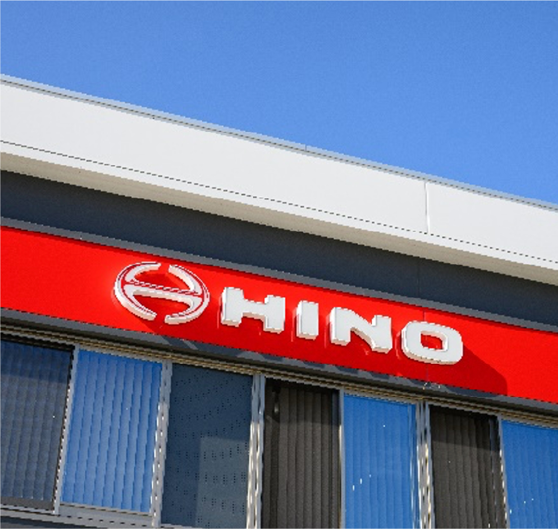 山梨日野自動車株式会社