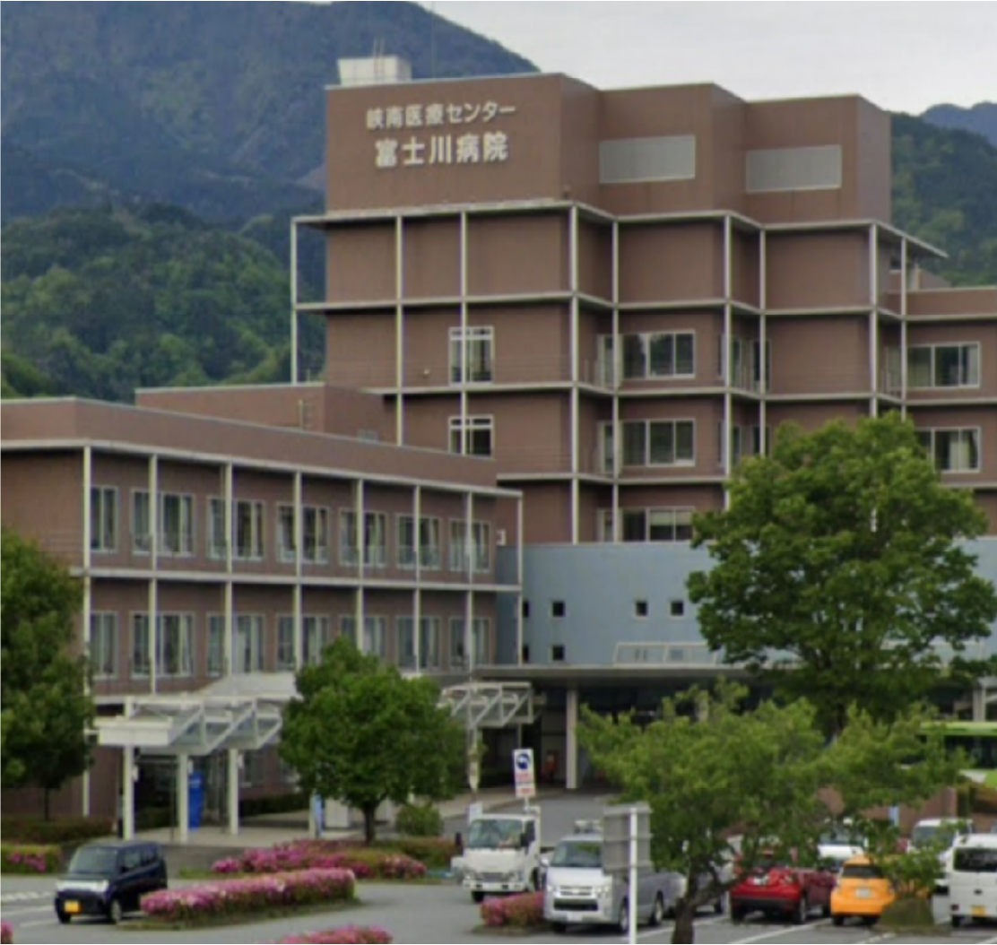 峡南医療センター企業団