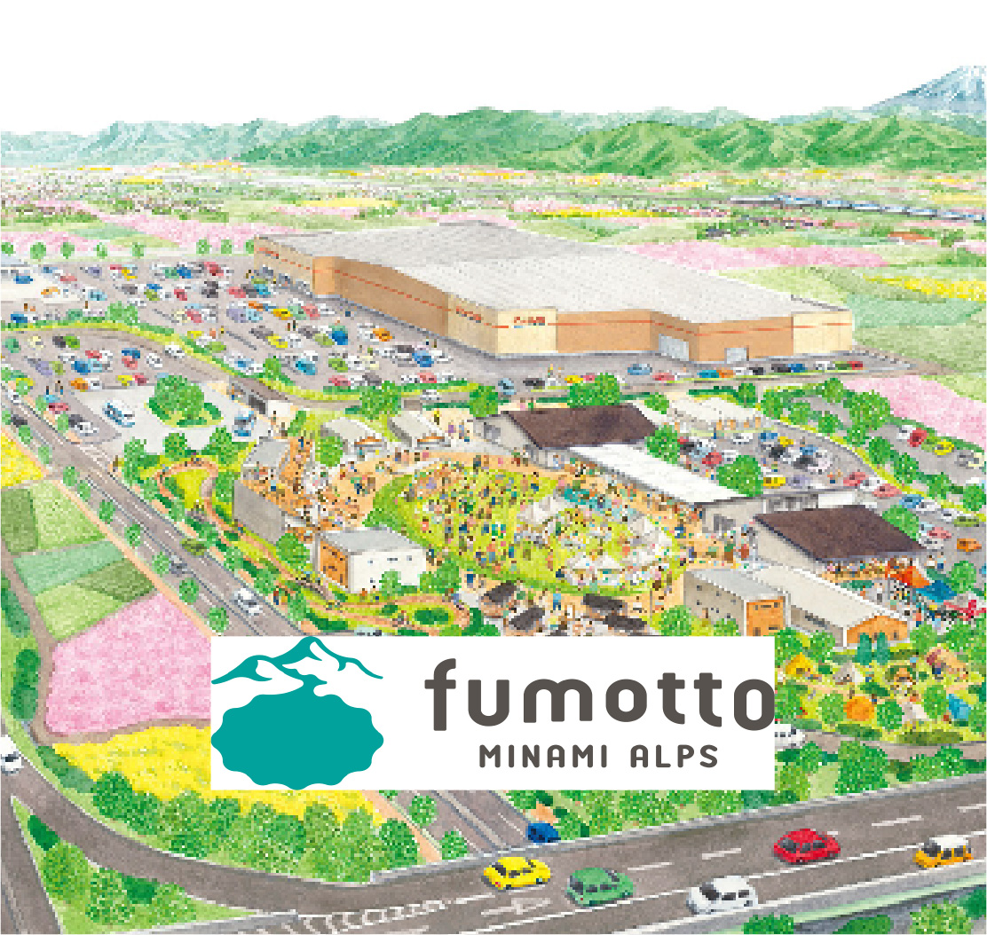 南アルプス市消防本部