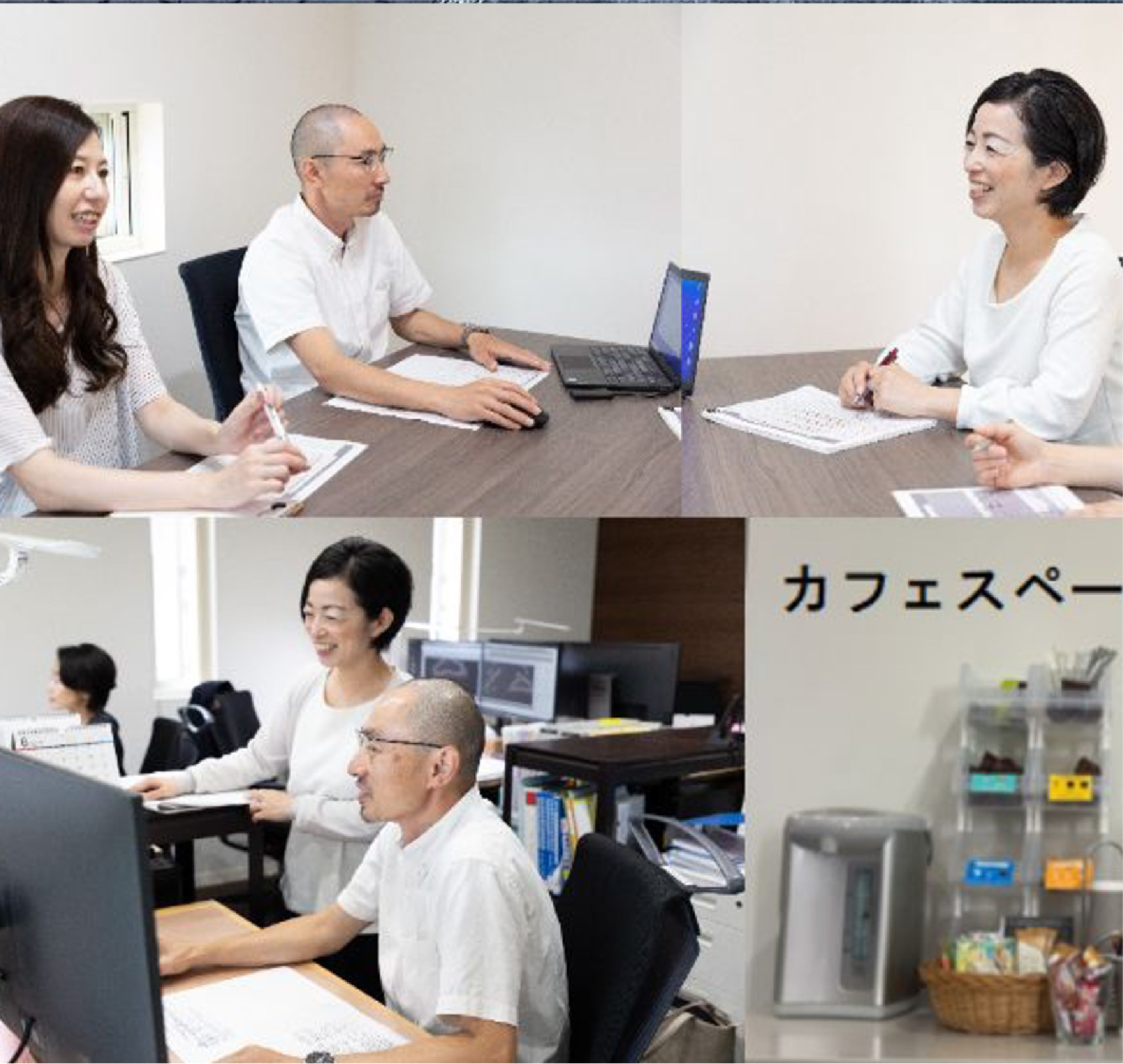 株式会社ジーフェイス
