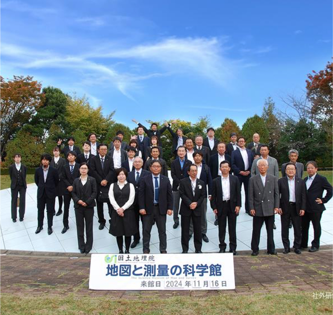 疾測量株式会社