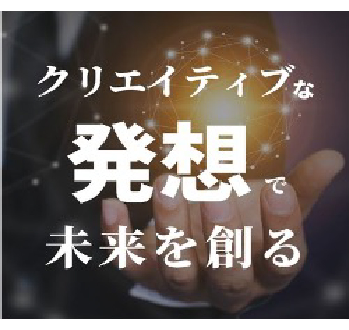 株式会社加藤電器製作所
