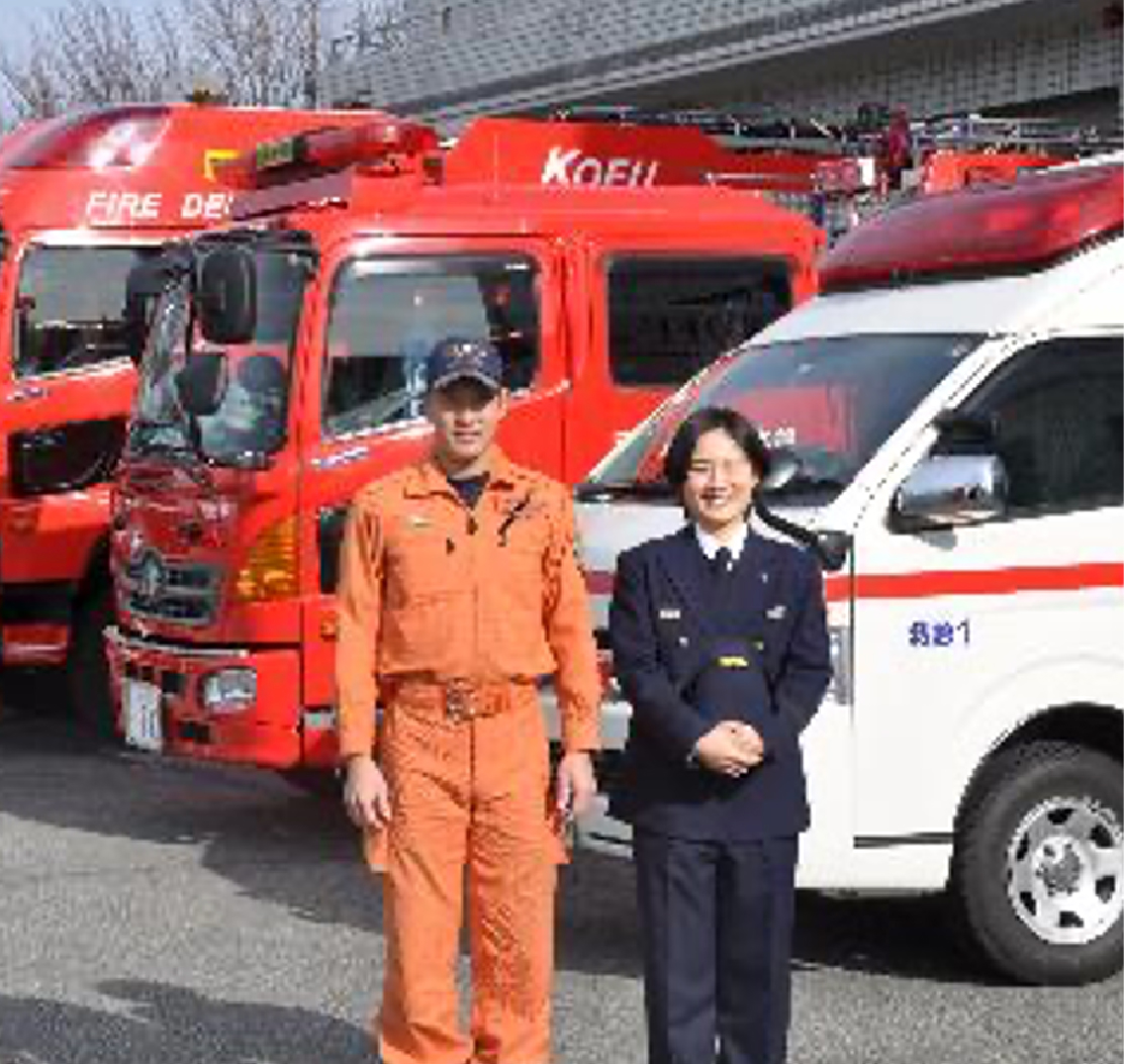 甲府地区広域行政事務組合消防本部