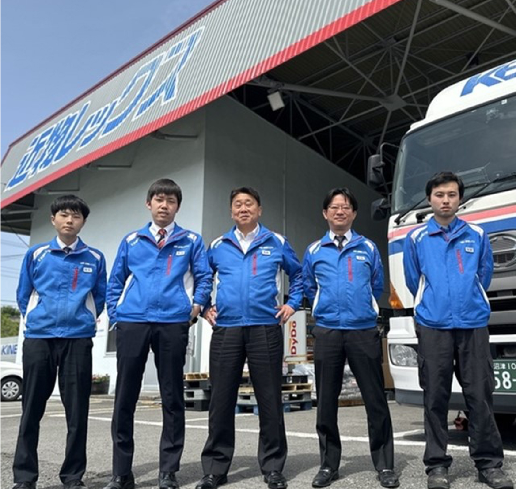 近物レックス株式会社