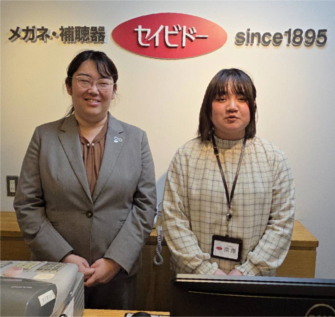 株式会社セイビドー