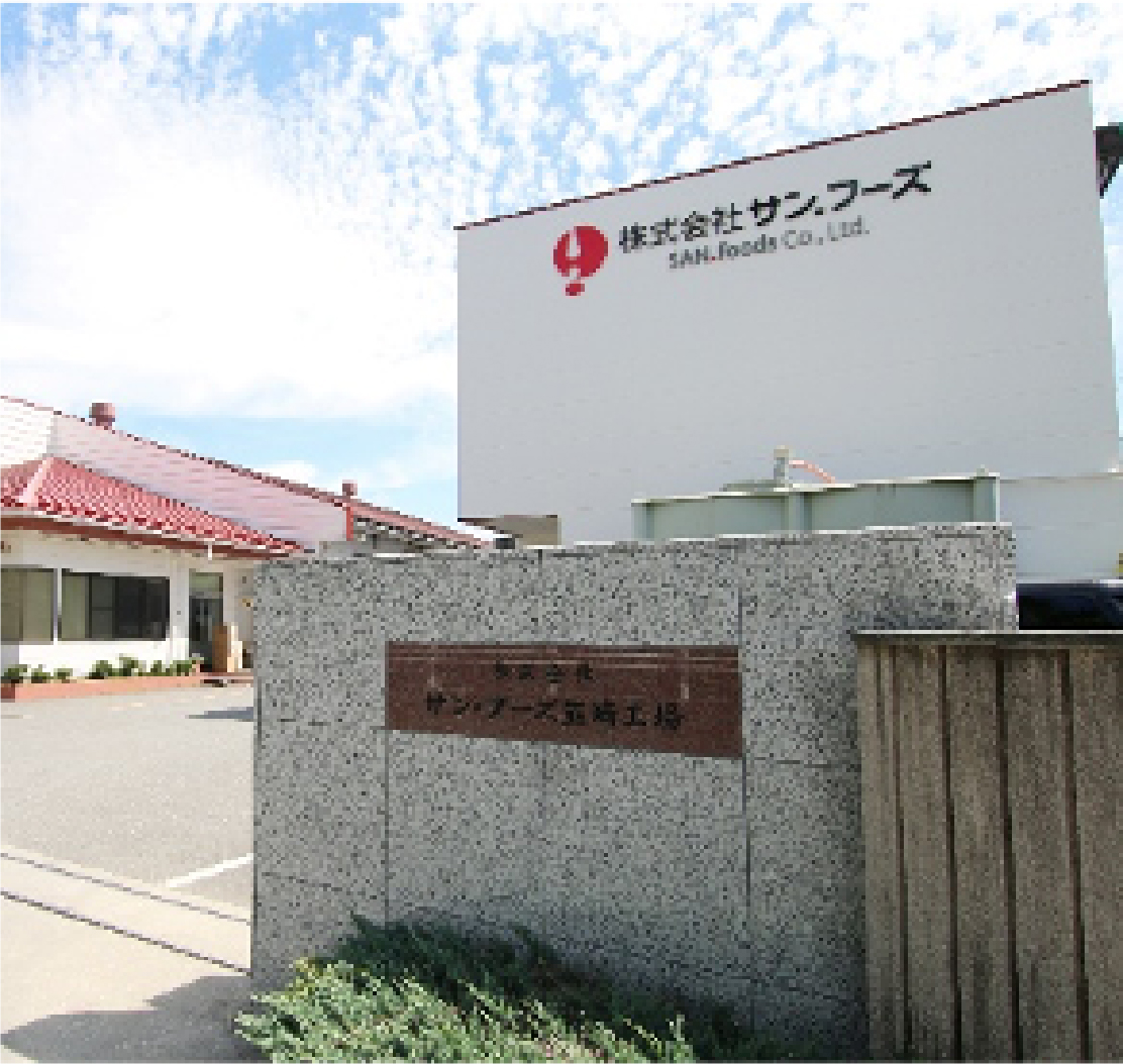 株式会社サン .フーズ