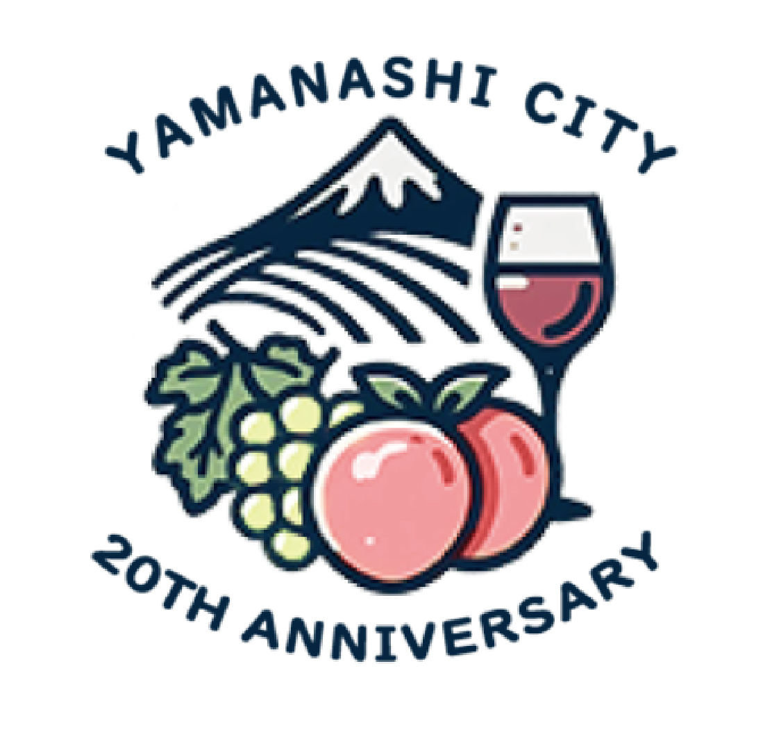 山梨市役所