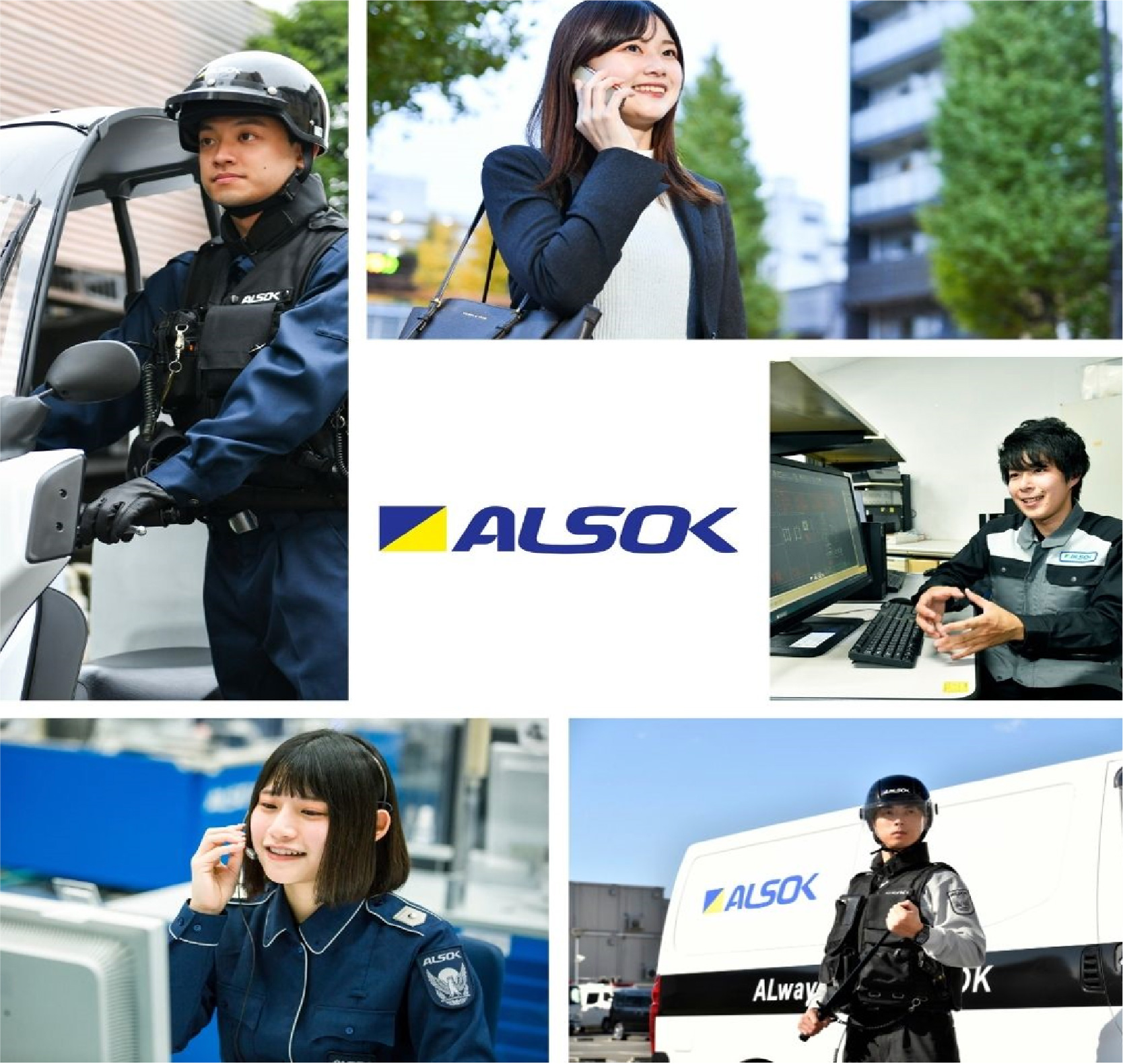 ALSOK 山梨支社