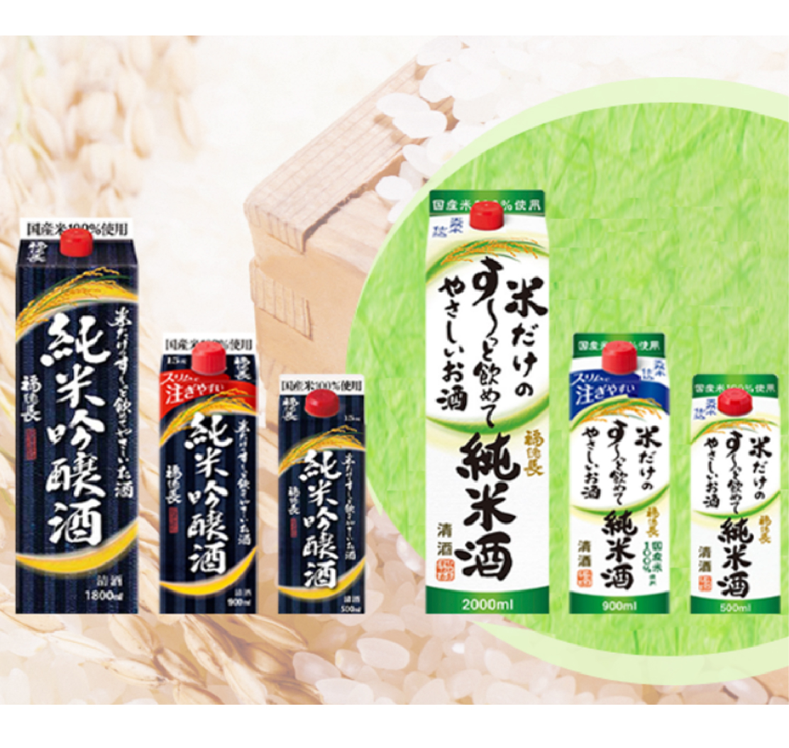 福徳長酒類株式会社