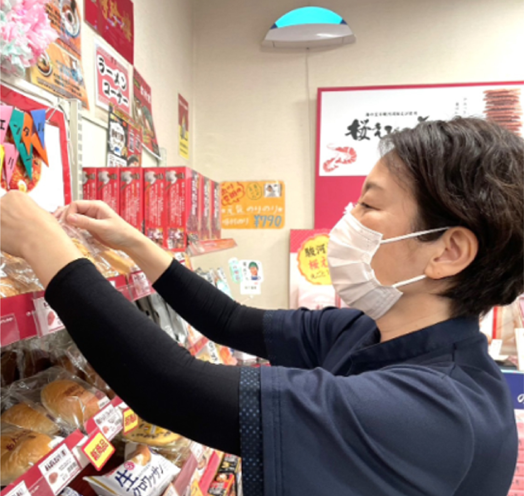 株式会社アルプス