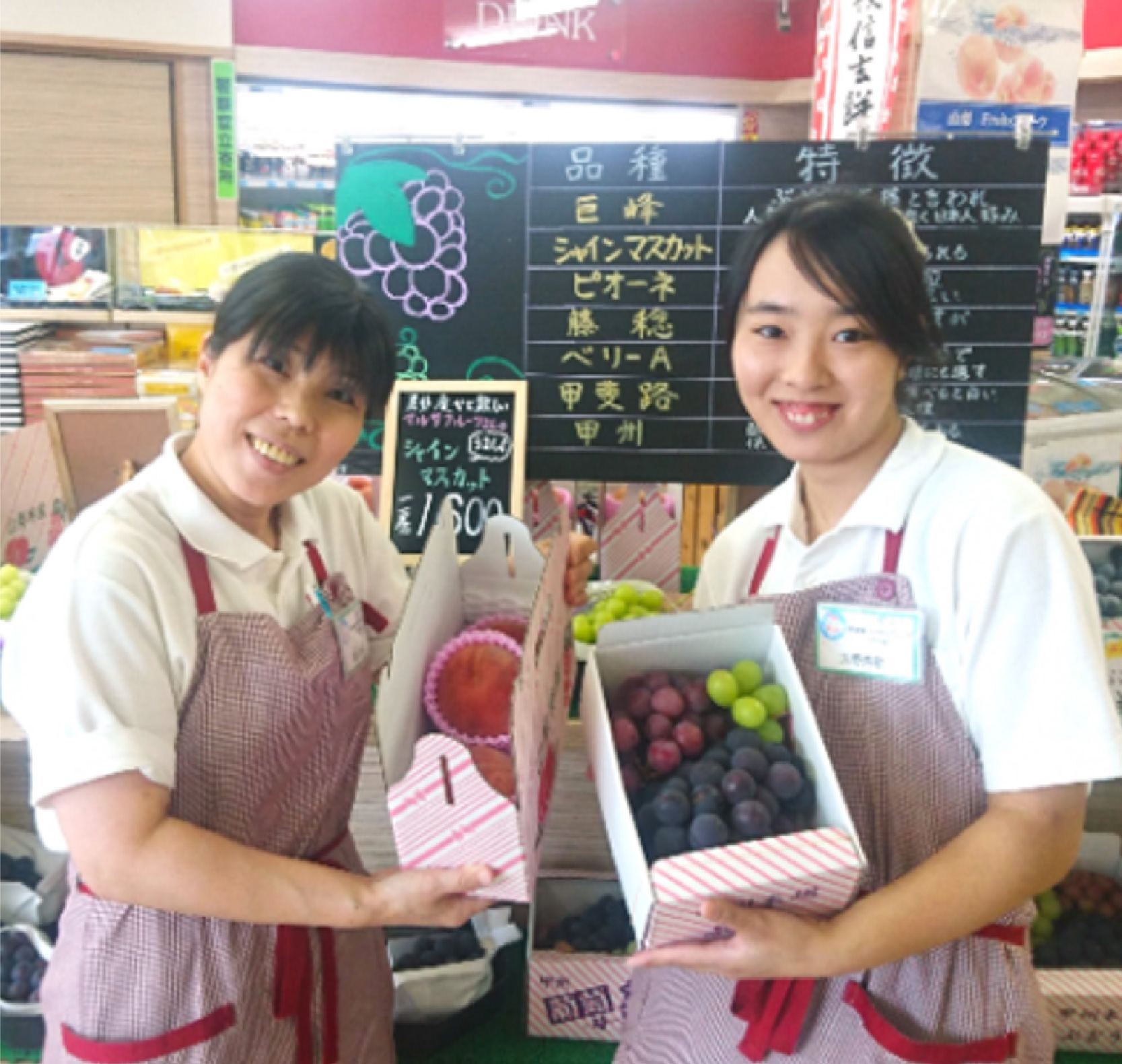 株式会社アルプス