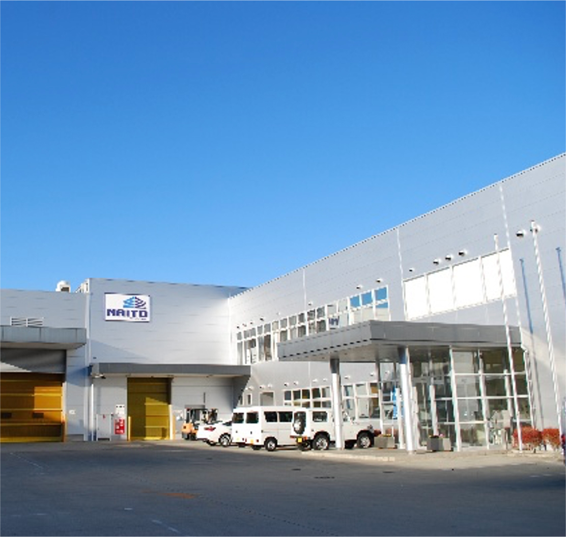 株式会社内藤製作所