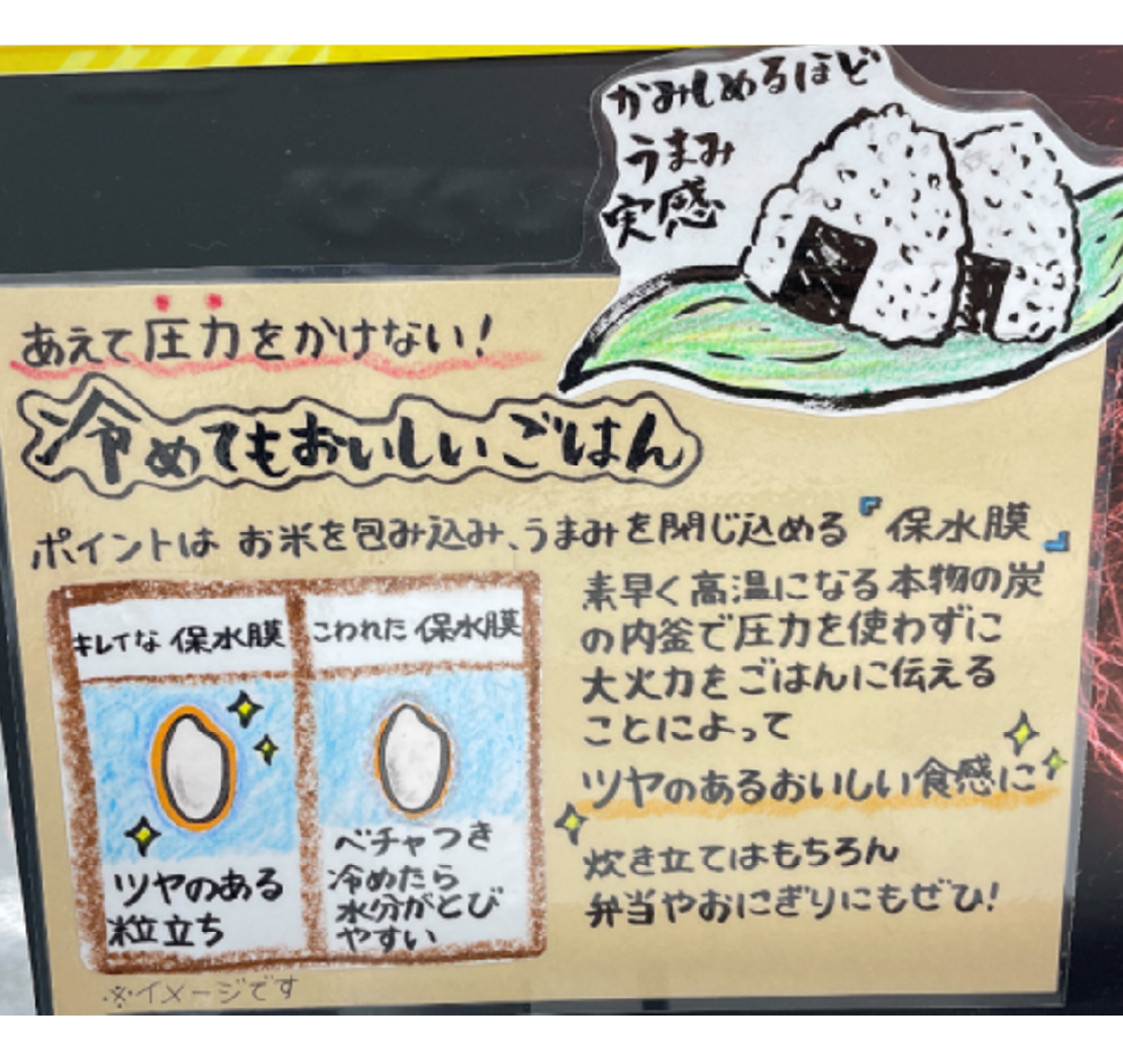 株式会社ヨドバシカメラ