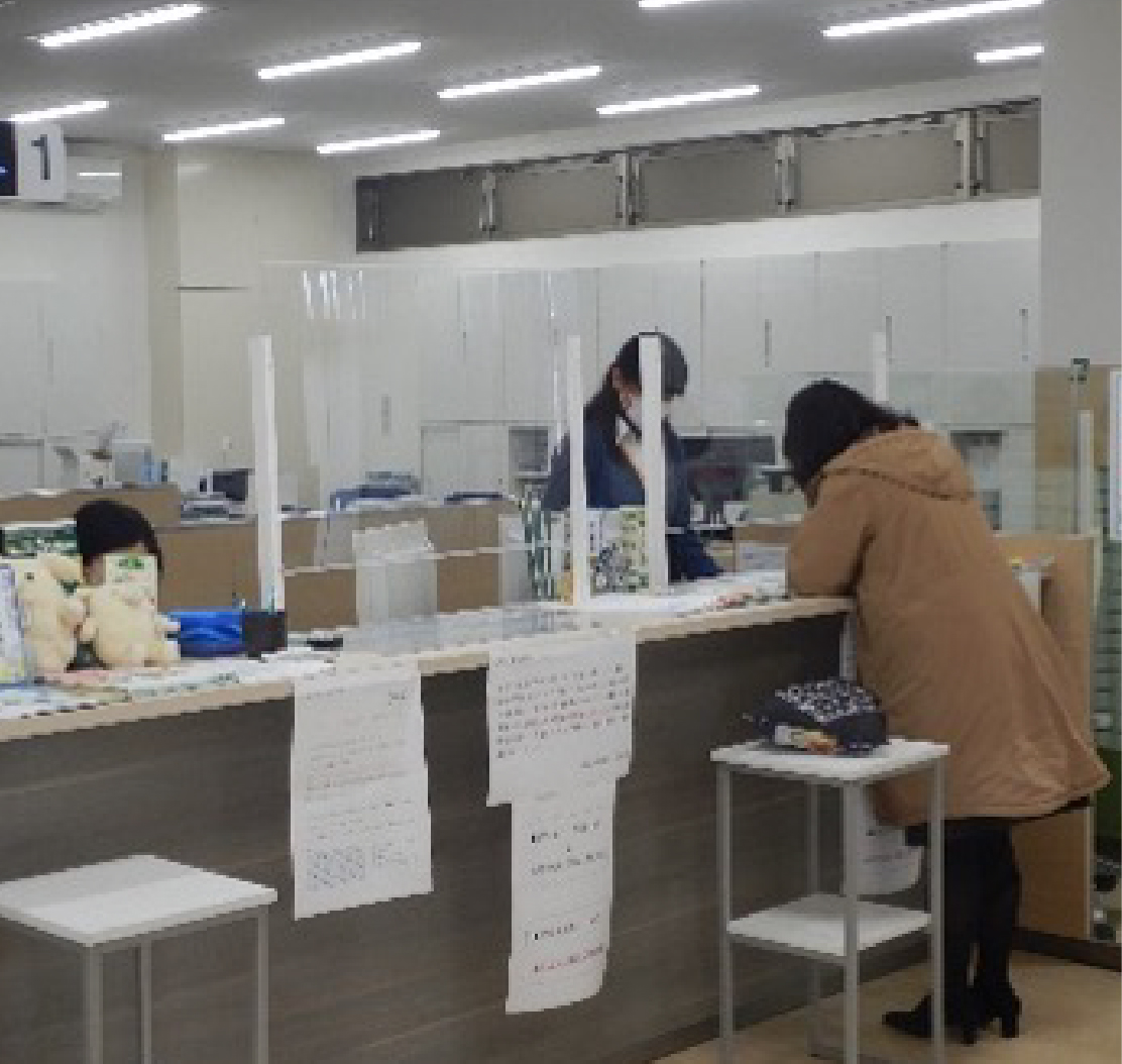 梨北農業協同組合