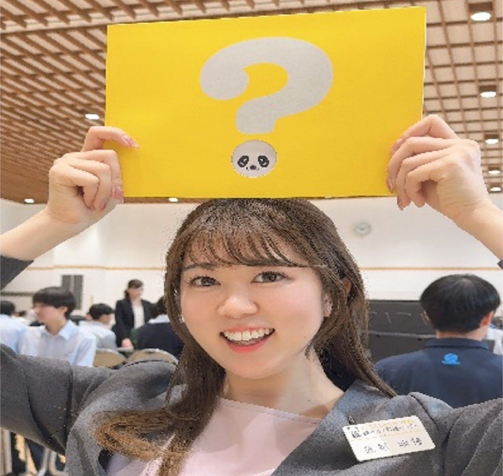 株式会社サカイ引越センター