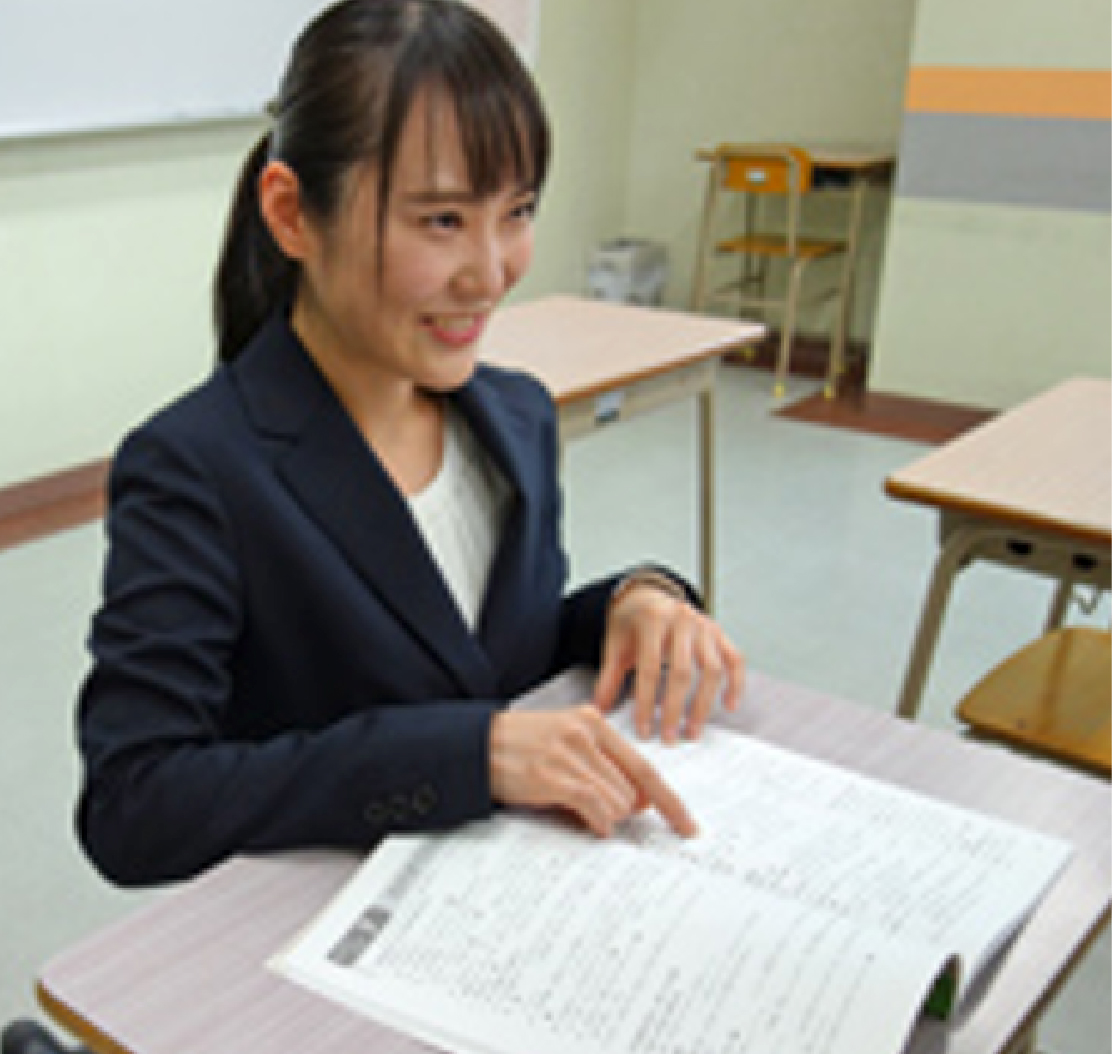 甲斐ゼミナール