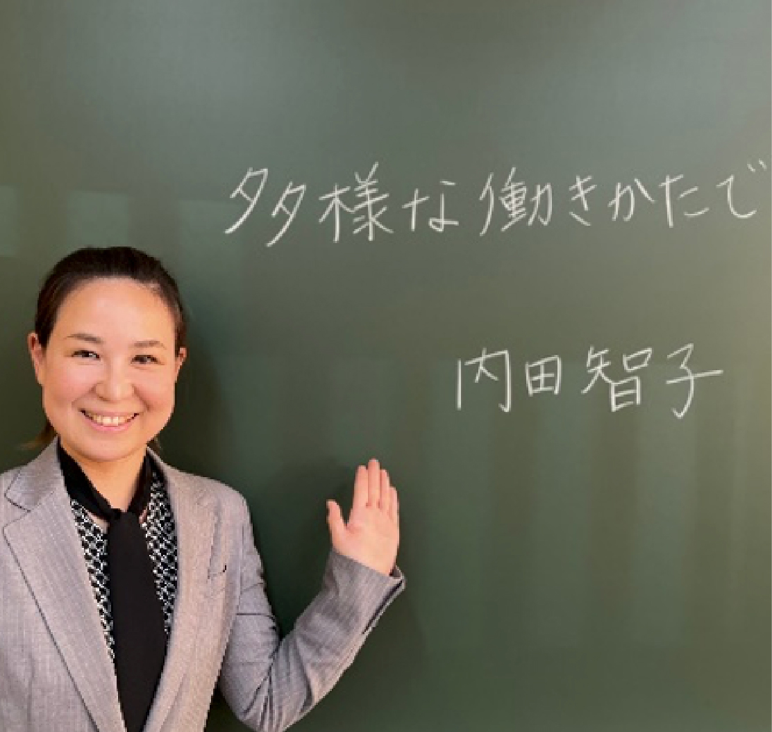 甲斐ゼミナール