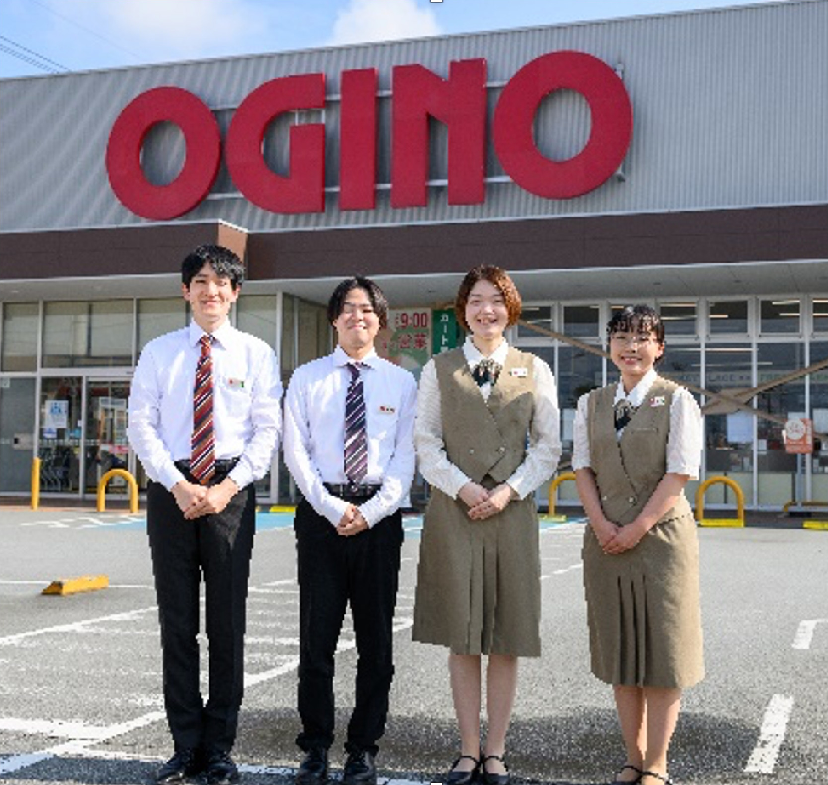 株式会社オギノ