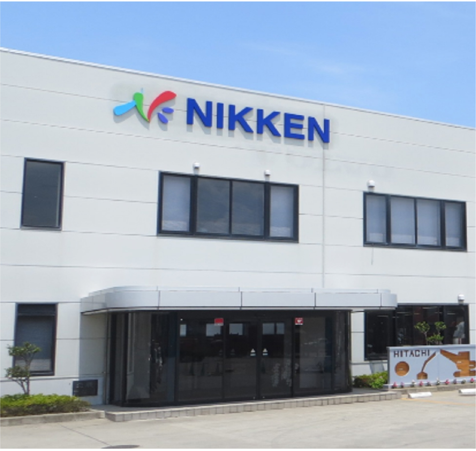 株式会社日建