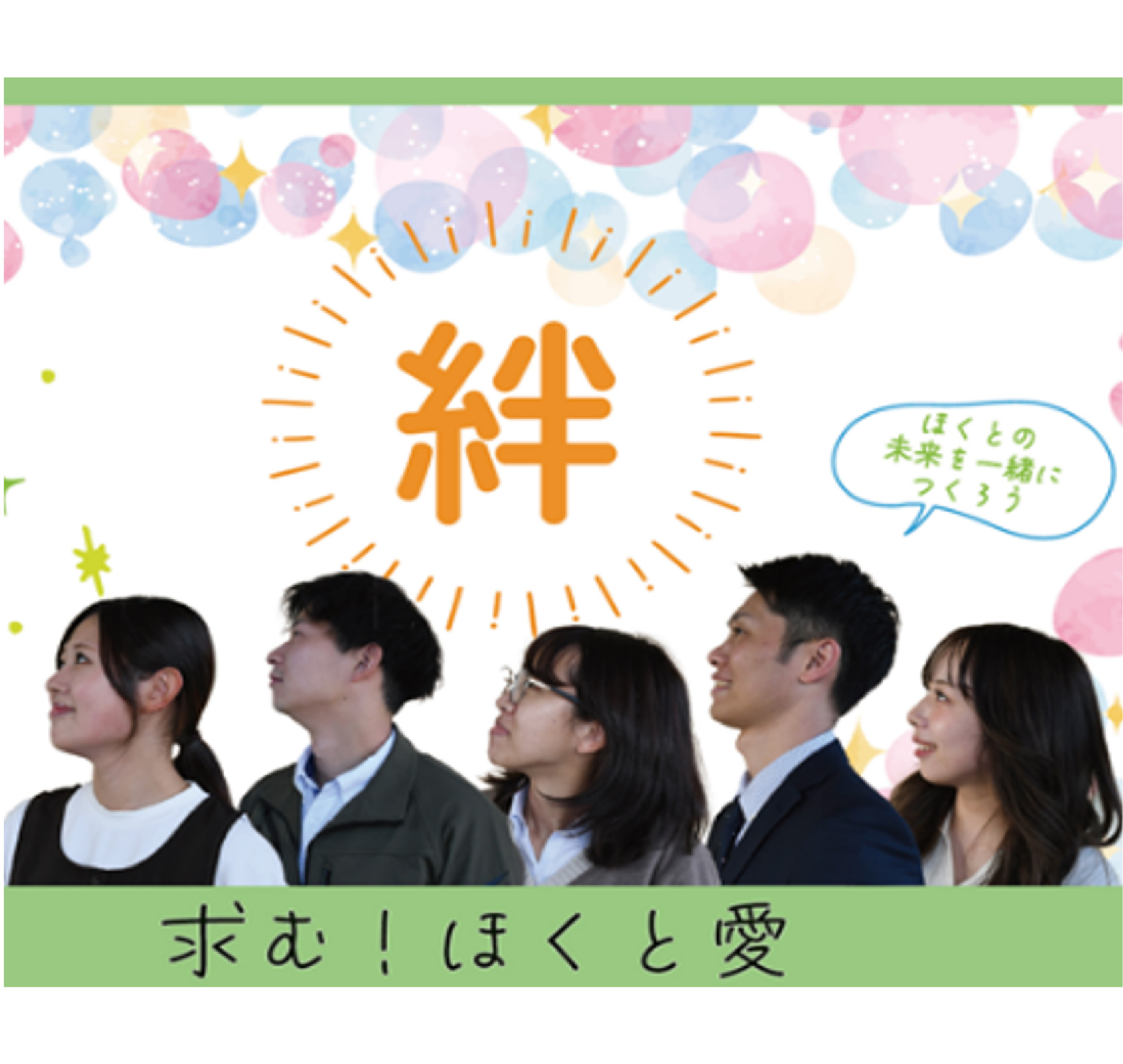 北杜市役所