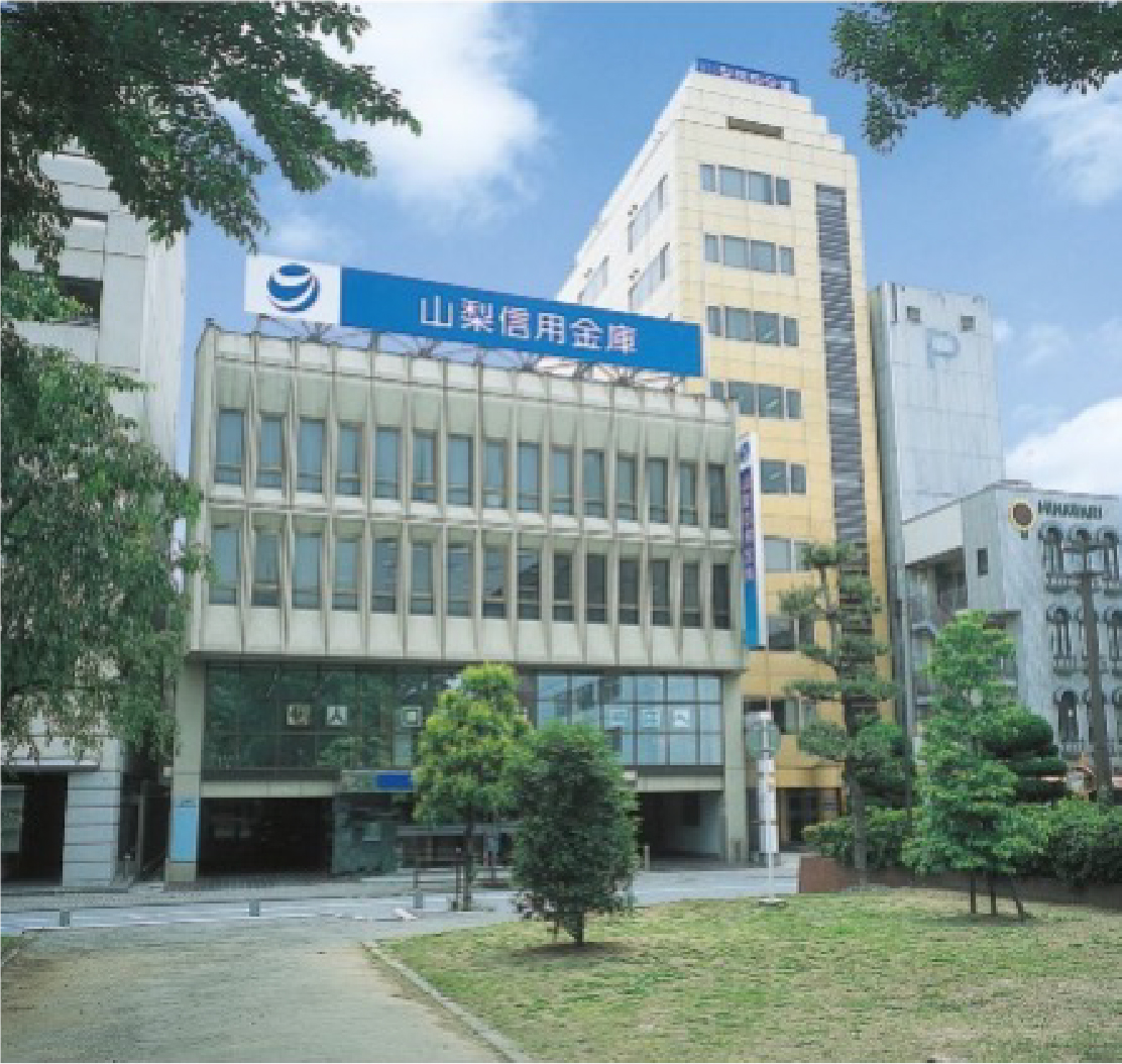 山梨信用金庫