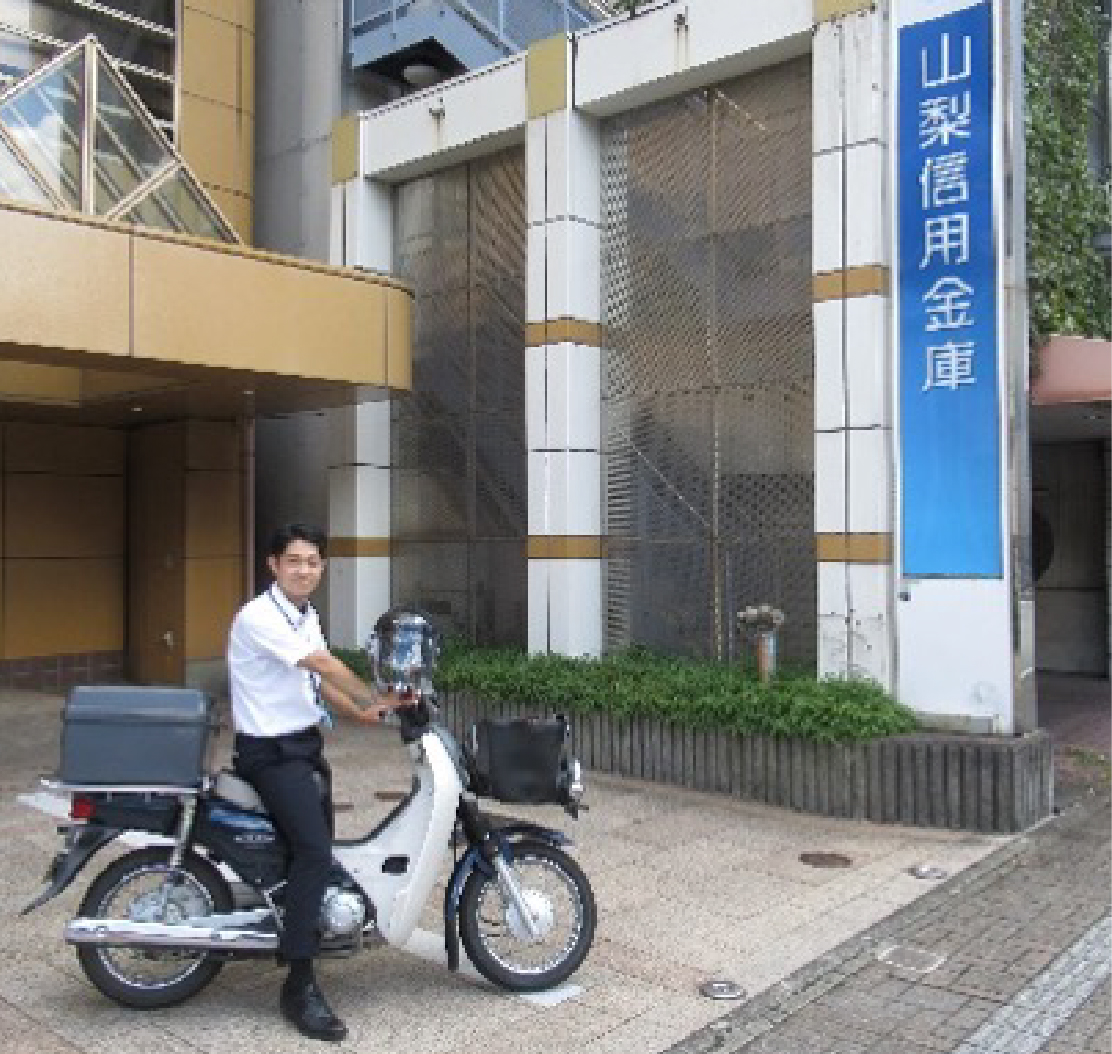 山梨信用金庫