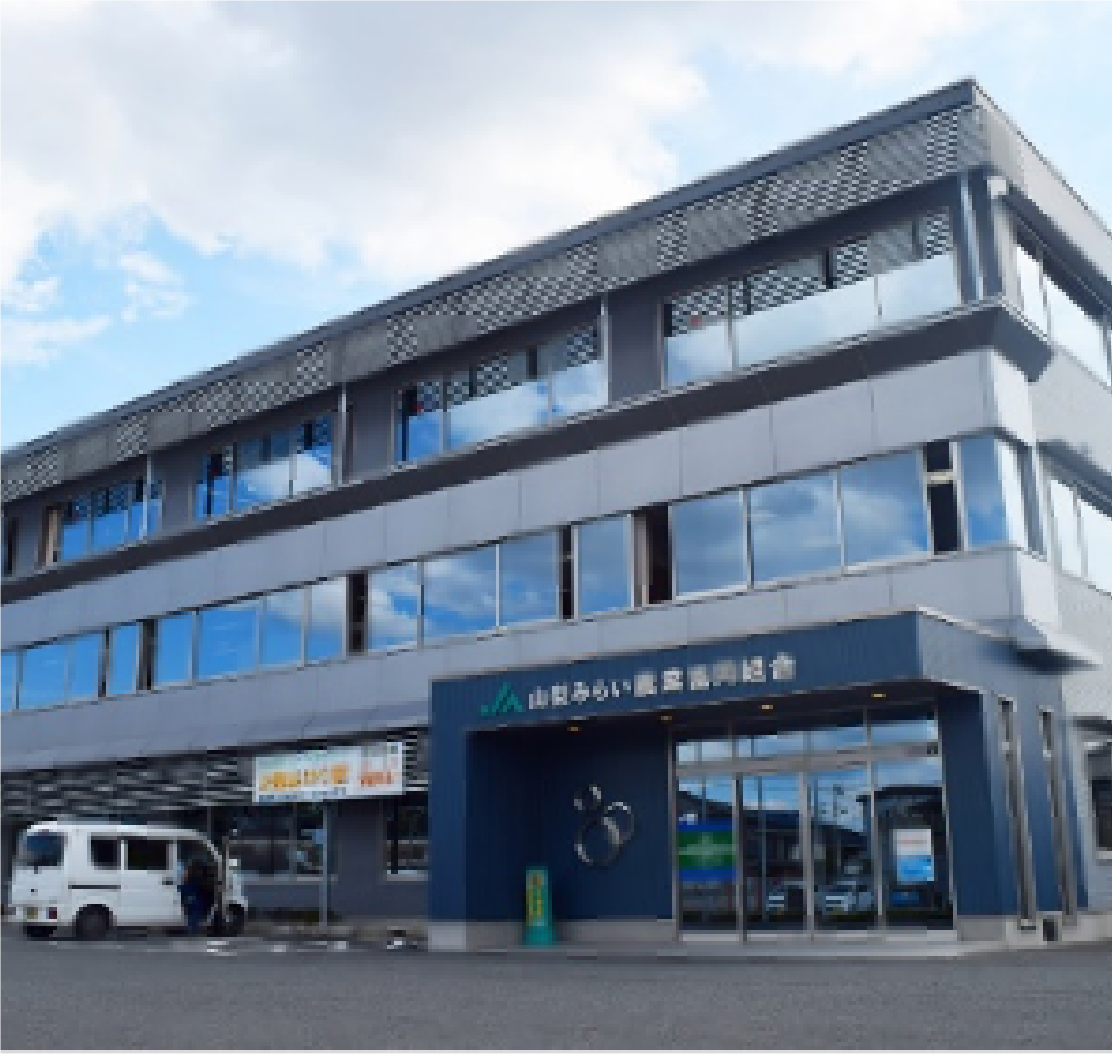 山梨みらい農業協同組合